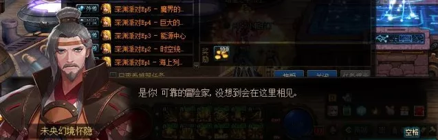 DNF未央幻境探秘，宝箱位置全攻略，助你寻宝一臂之力