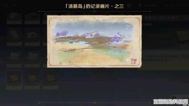 绝美瞬间捕捉！原神清籁旧忆摄影大赛四大必拍圣地揭秘