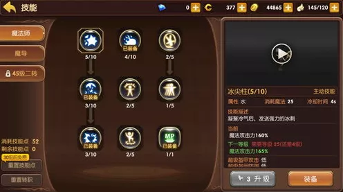 龙之谷手游影怎么样 影技能加点攻略