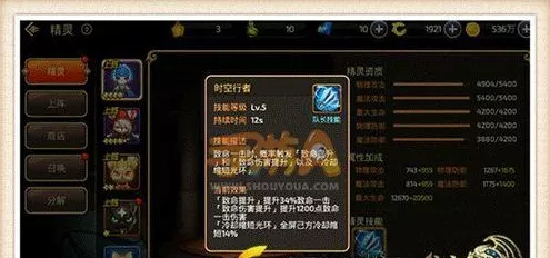 龙之谷手游影怎么样 影技能加点攻略