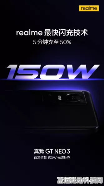 realme真我携手联发科天玑8400，启动耐玩战神共创挑战赛