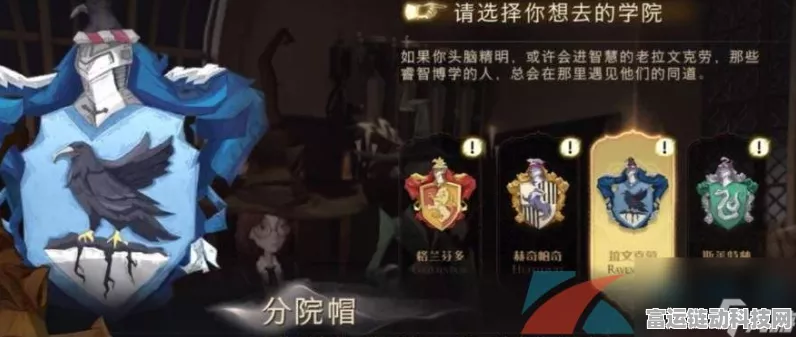 哈利波特魔法觉醒，嗅嗅宝藏活动深度攻略，解锁奇趣冒险新篇章