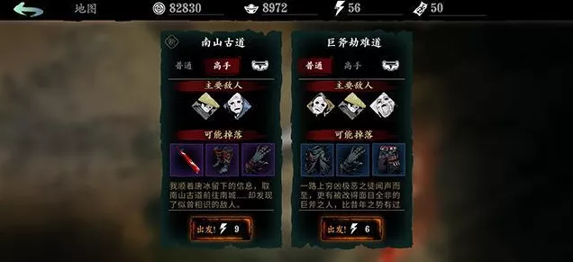 影之刃3攻略揭秘，深入黑暗恶意之境，解锁隐藏秘境