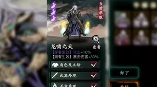 影之刃3攻略揭秘，深入黑暗恶意之境，解锁隐藏秘境
