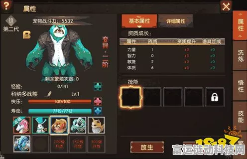 伊洛纳elona宠物流玩法全解析，打造无敌萌宠战队，征服奇幻世界