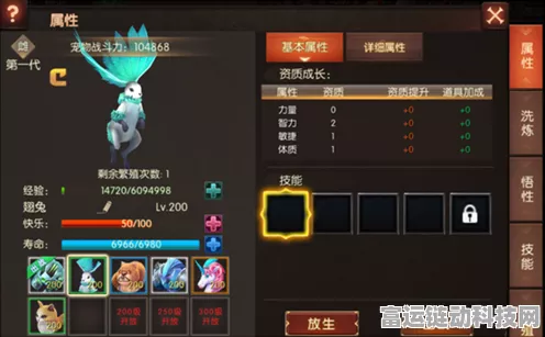 伊洛纳elona宠物流玩法全解析，打造无敌萌宠战队，征服奇幻世界