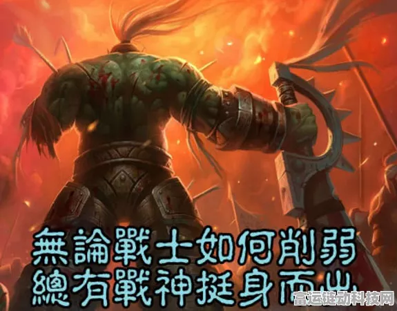 魔兽世界DH种族选择指南，解锁你的战斗潜能
