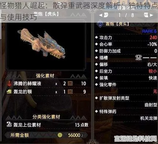 怪物猎人崛起，武器大全深度剖析，打造个性化狩猎之旅