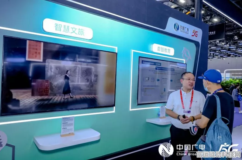 中国广电亮相2024信通展，5G赋能手游新生态，探索数字与实体融合新路径