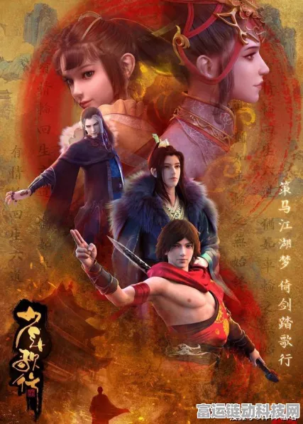 少年歌行手游化进程揭秘，热门剧集背后的导演与游戏类型猜想