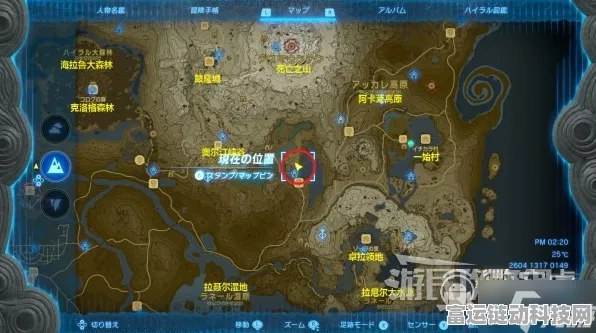 塞尔达传说王国之泪，拉姆达财宝揭秘，鬼神装备全攻略