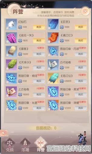 完美世界诸神之战手游，职业选择全攻略，揭秘最强职业！