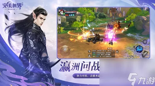 完美世界诸神之战手游，职业选择全攻略，揭秘最强职业！