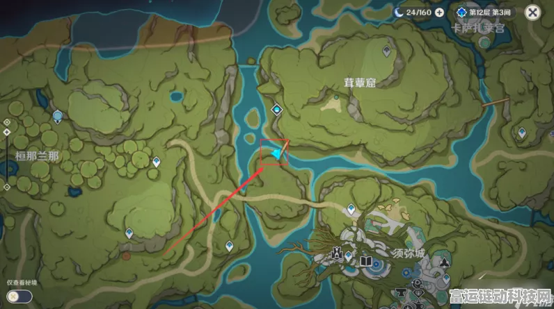 原神隐藏任务揭秘，趁梦想气息逗留，攻略全解析