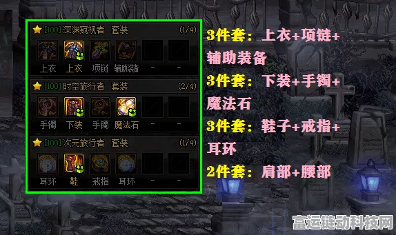 DNF瞎子职业终极攻略，解锁武器选择与制作秘籍，称霸阿拉德大陆