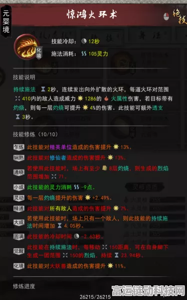 绝区零心法练成，解锁成就秘籍大公开