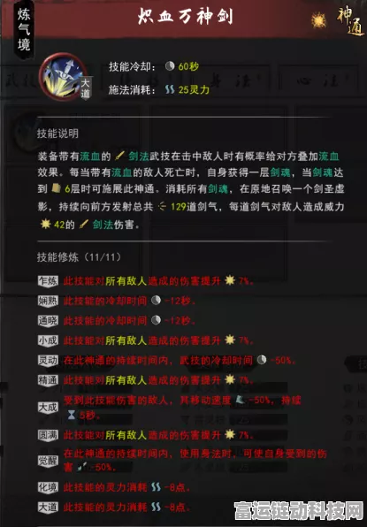绝区零心法练成，解锁成就秘籍大公开