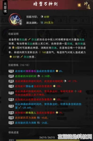 绝区零心法练成，解锁成就秘籍大公开