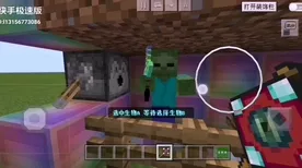 我的世界远古残骸搜寻攻略，高效定位与获取技巧