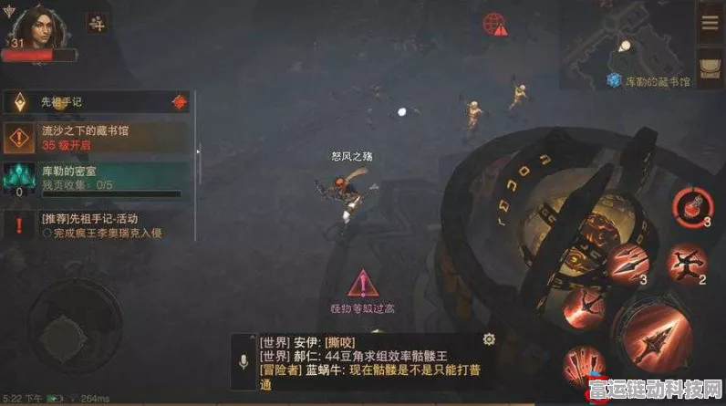 暗黑破坏神不朽，揭秘迷失的符文任务全攻略，助你轻松解锁隐藏宝藏！