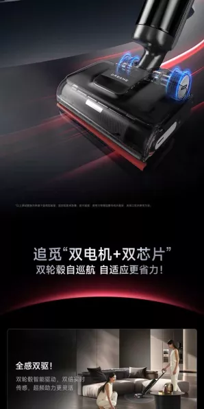 手游跨界新风尚，追觅T40Ultra洗地机开售，性价比大考，能否成为游戏宅新宠？
