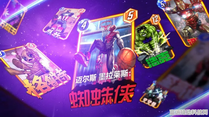 漫威终极逆转，测试资格争夺战全揭秘，赢在起跑线！