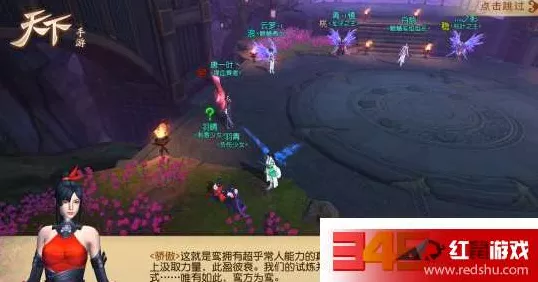 天下手游魍魉玩法心得