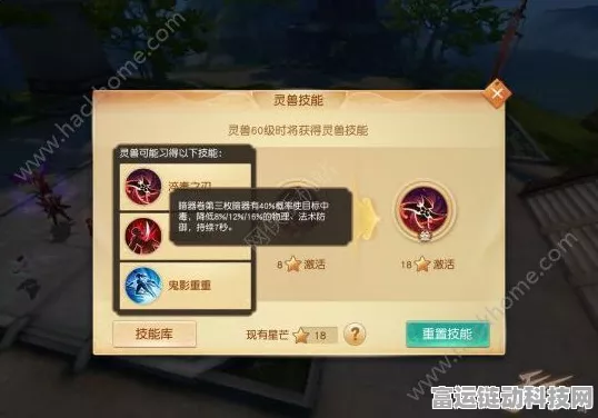 天下手游魍魉玩法心得