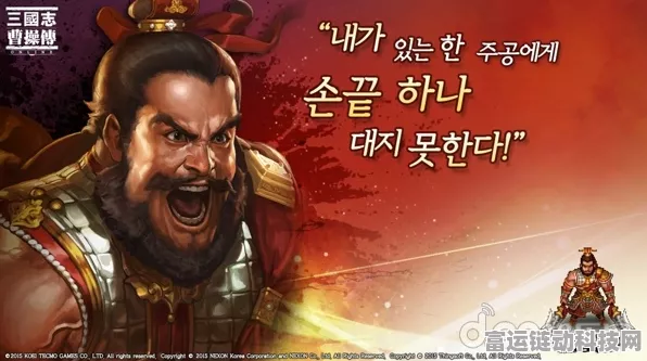 三国志霸王传震撼上线，重塑三国策略RPG，开启全新争霸时代！