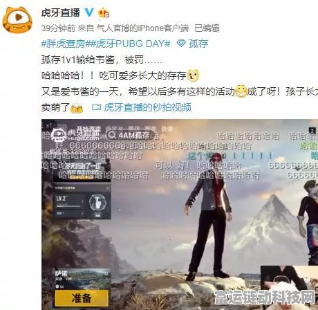 绝地求生手游舞蹈热潮，详解PUBG跳舞键操作与表情使用技巧