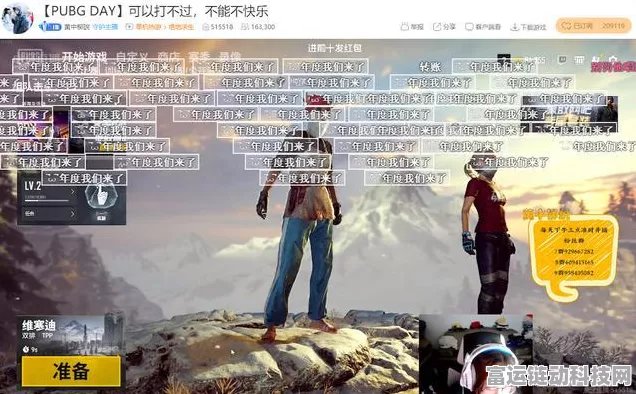 绝地求生手游舞蹈热潮，详解PUBG跳舞键操作与表情使用技巧