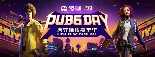 绝地求生手游舞蹈热潮，详解PUBG跳舞键操作与表情使用技巧