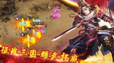 三国志战略版震撼更新，西凉猛将马超携专属战技燃爆战场