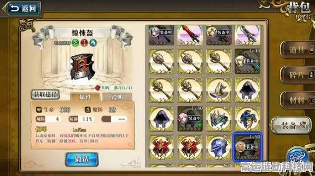 梦幻模拟战，装备强化终极指南，揭秘最高强化等级与技巧！