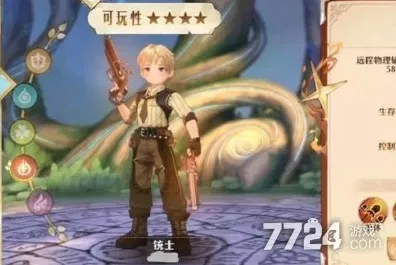 森之国度职业大揭秘，谁才是最强王者？