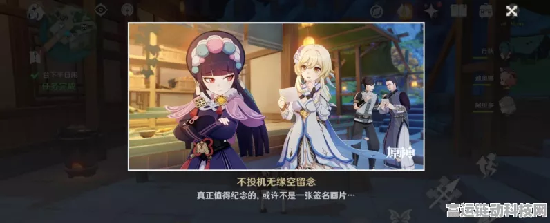 原神云堇邀约任务全成就解锁秘籍，细节决定成败