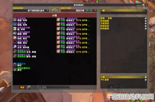 魔兽世界TBCP2前期高效刷金秘籍，解锁财富之路