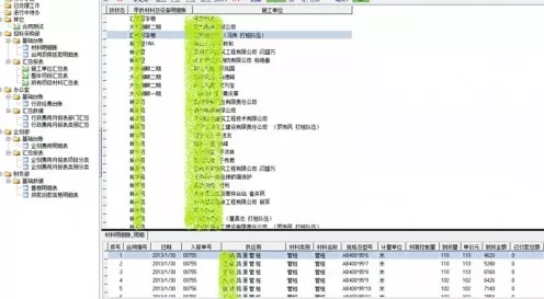 手游管理新纪元，魔方网表Excel服务器引领创新潮流