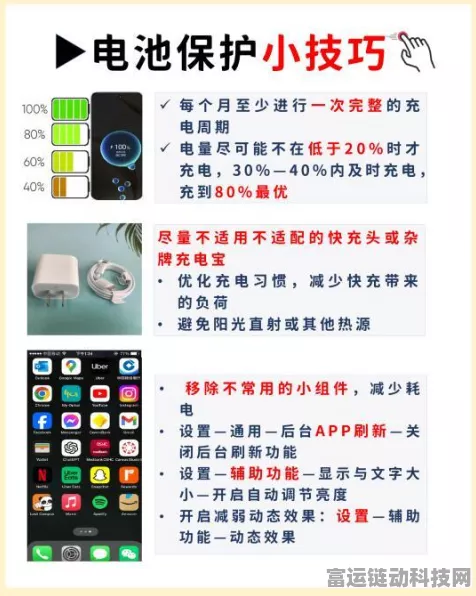 手游玩家必看，揭秘电池检测标准全解析，提升续航新体验！