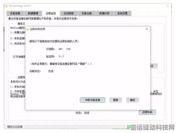 手游创新技术揭秘，数控机床数据采集网关如何赋能游戏开发？