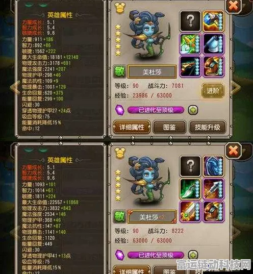 刀塔传奇潮汐英雄深度剖析，技能加点策略与实战应用详解