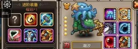 刀塔传奇潮汐英雄深度剖析，技能加点策略与实战应用详解