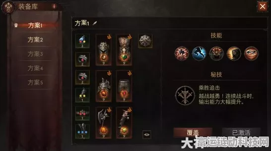 暗黑破坏神不朽，新手进阶秘籍，解锁高效升级与战斗技巧