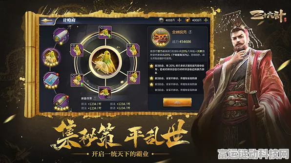 手游科技新突破，共聚焦激光显微镜如何重塑手游画质与体验？