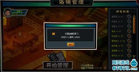 手游新纪元，可穿戴传感器如何重塑生理监测与游戏体验？