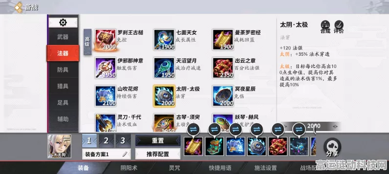 决战平安京，激活码输入指南及精彩赛事前瞻