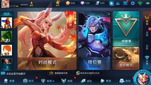 王者荣耀顶尖对决，妲己出装秘籍与技能加点深度剖析