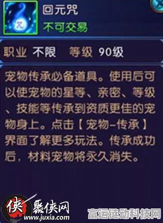 探秘天谕手游苏澜城，猫狗萌宠隐藏位置大公开，赢取限定宠物称号！