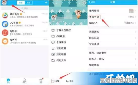 梦想城镇实名认证修改全攻略，轻松搞定信息更新