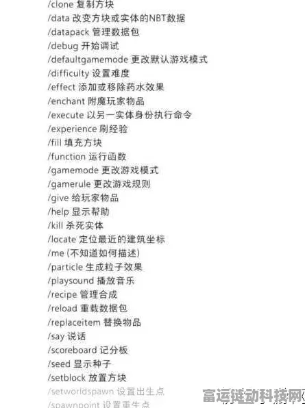 掌握我的世界物品ID秘籍，解锁游戏无限创意